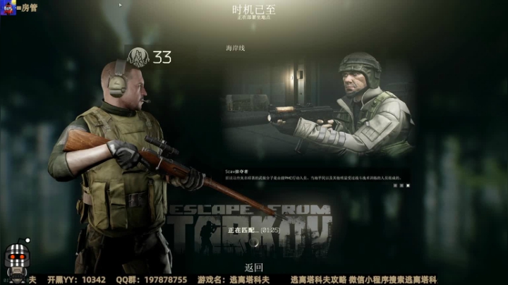 【2021-01-08 17点场】木木叔丶：木木叔：【逃离塔科夫】