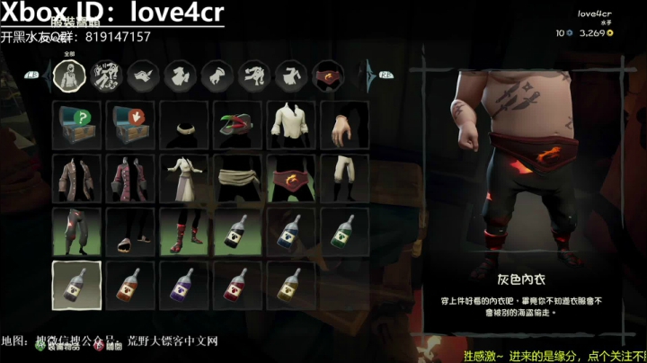 【2021-01-11 00点场】Love4cr：Xbox萌新主播，来一起玩呀。