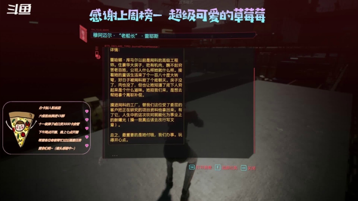【2021-01-10 14点场】AI披萨：2021快乐！！！ 8265485