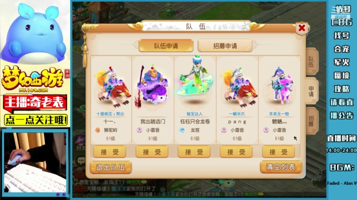 【2021-01-11 12点场】烟鬼奇老表：奇老表：万象新生，努力吧