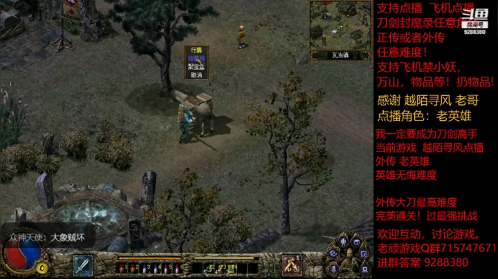 【怀旧游戏】我是老顽的精彩时刻 20210111 00点场