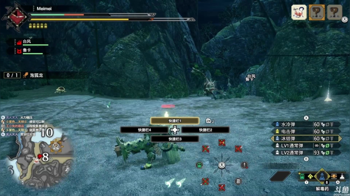 【2021-01-11 12点场】美美干嘛呢：❤美美❤怪物猎人：崛起试玩