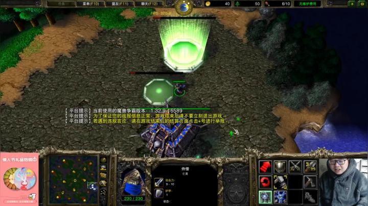 【魔兽争霸】ForeverTED的精彩时刻 20210111 22点场