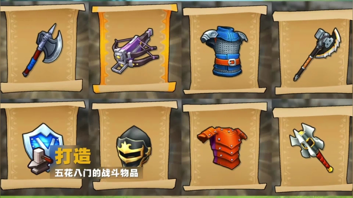 【游戏CG鉴赏】《传奇商店：经营与打造》1