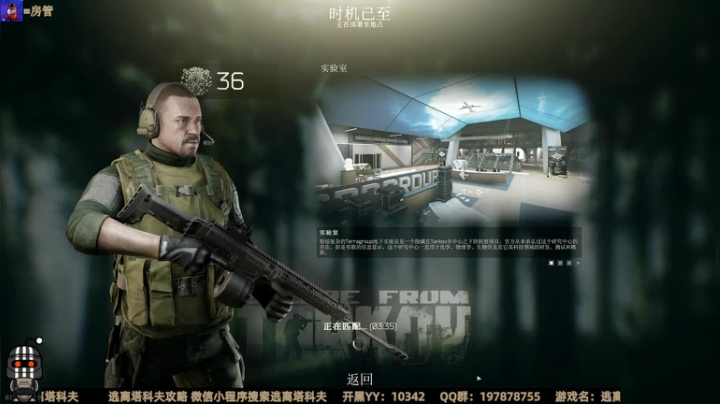 【2021-01-09 03点场】木木叔丶：木木叔：【逃离塔科夫】