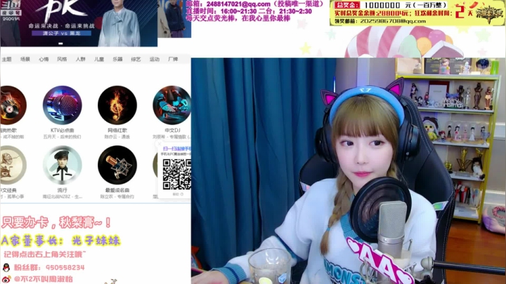 【英雄联盟】不2不叫周淑怡的精彩时刻 20210111 00点场