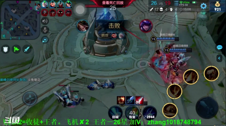 【2021-01-10 20点场】烟花Q烟花：巅峰赛国服李信光信，年度新一代野王