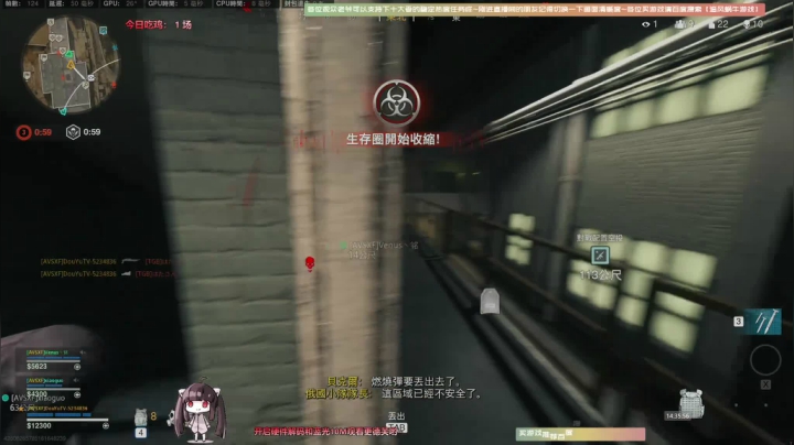 【2021-01-10 13点场】Biu十香：【斗鱼第一画质】使命召唤战区~荒野大镖客