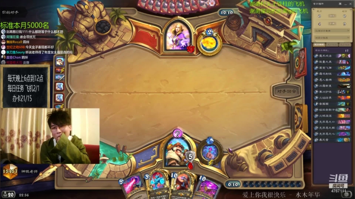 【2021-01-10 22点场】神棍老师麦迪文：偶尔迟到的直播间