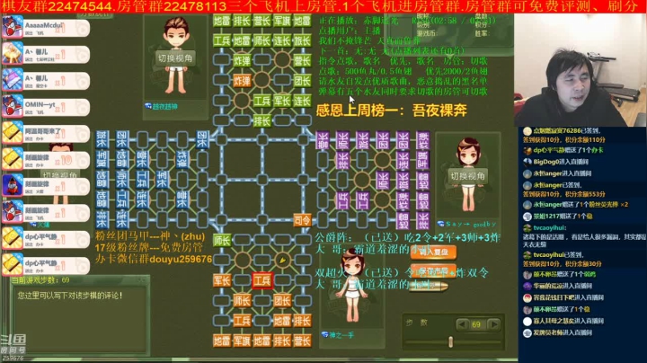 【棋牌娱乐】神机小诸葛的精彩时刻 20210111 23点场