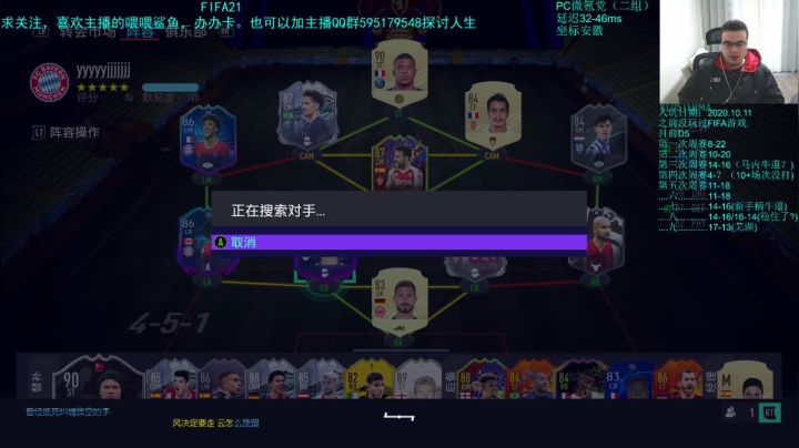 【2021-01-10 16点场】枭白菜菜的：又是个肝爆的周赛