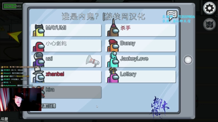 【2021-01-10 03点场】柳木宿：【柳木宿】下班喽