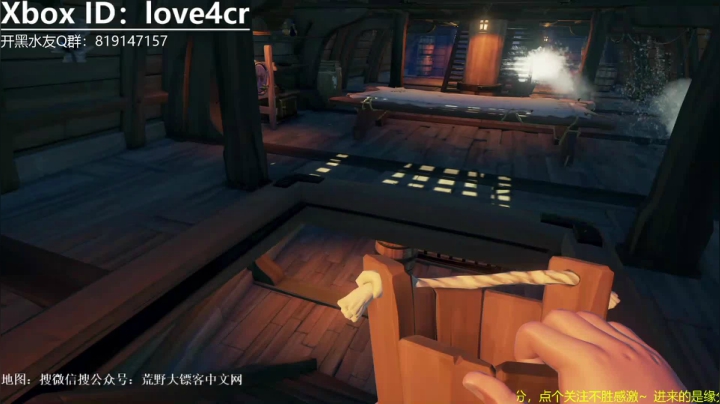 【2021-01-11 04点场】Love4cr：Xbox萌新主播，来一起玩呀。