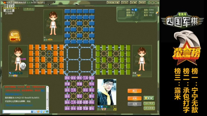 老菜鸟残局化身大忽悠，进营前炸弹装大抓小，两步棋给敌人绕晕了。