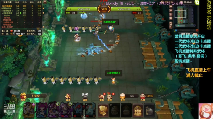 【2021-01-10 22点场】皮小乌：乌：出现吧~皮卡乌！