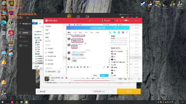 【2021-01-07 17点场】地球胖丶驴酱：吸血鬼之神峡谷小号冲王者  冲冲冲