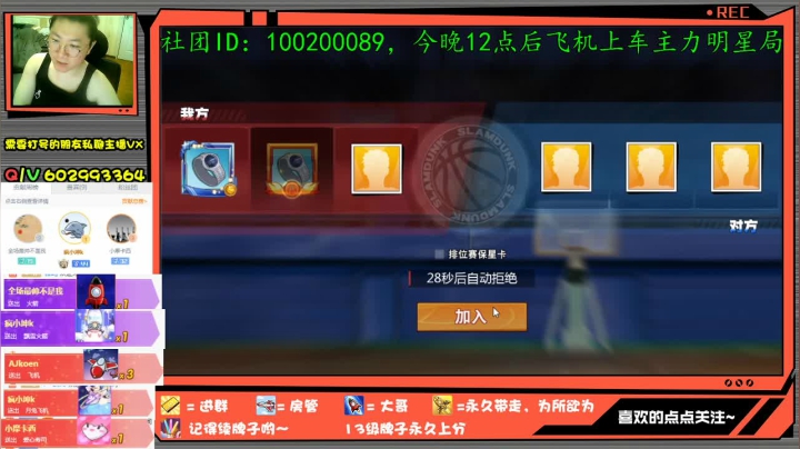 【2021-01-11 00点场】多米丶芹泽多摩雄：芹泽：冠军杯，别在意，随便打打吧~~