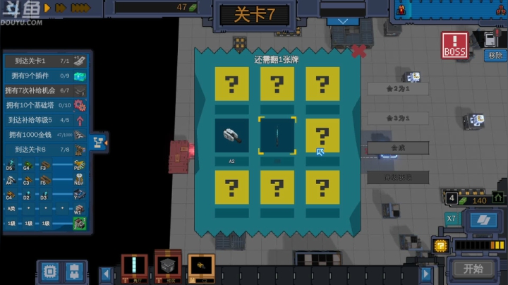 【2021-01-06 00点场】就叫啊翼吧：(,,･∀･)ﾉ゛hello2021