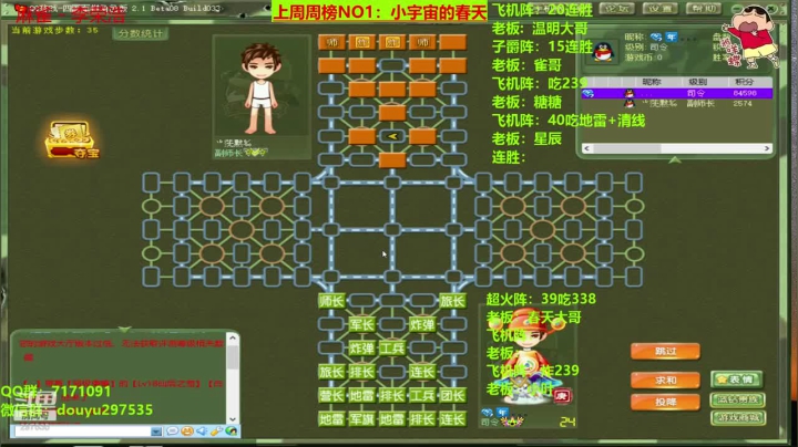 【棋牌娱乐】恶蚊子的精彩时刻 20210111 08点场