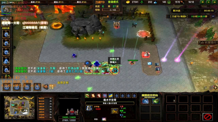 【2021-01-10 17点场】暴躁包包lol：开播：继续继续，肝肝肝~！