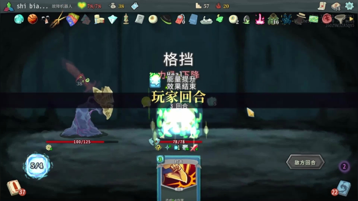 【2021-01-11 02点场】十变哥X：直播犯困怎么办？