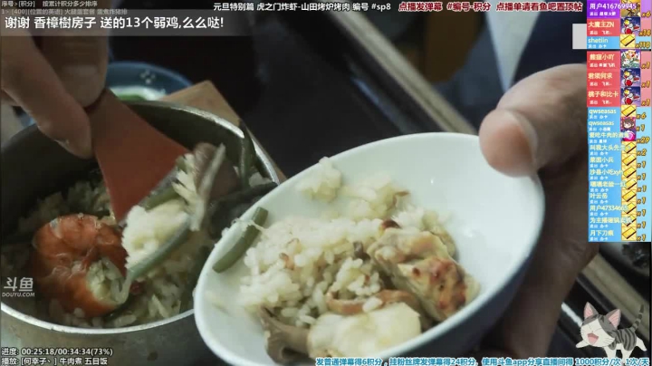 【一起看】懒猫是只喵的精彩时刻 20210111 07点场