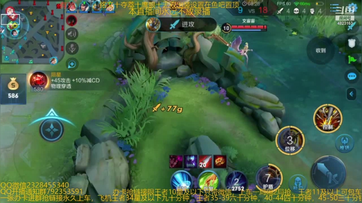 【2021-01-11 05点场】飞总er阿：国服猴子新皮肤带粉