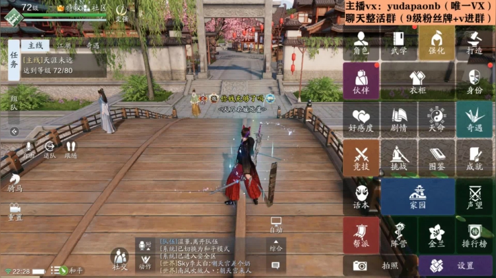 【2021-01-10 21点场】小主播羽大炮：羽大炮：日常空离渊