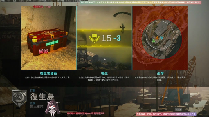 【2021-01-10 15点场】Biu十香：【斗鱼第一画质】使命召唤战区~荒野大镖客