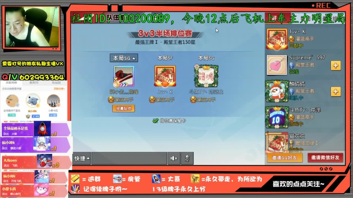 【2021-01-10 22点场】多米丶芹泽多摩雄：芹泽：冠军杯，别在意，随便打打吧~~