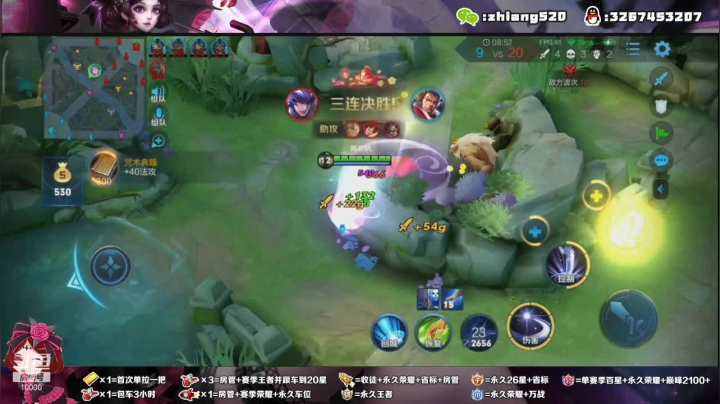 【2021-01-11 03点场】仙景丶MY：帮粉带粉上荣耀中