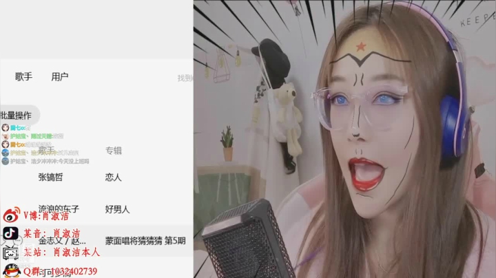 【户外】百变姑姑肖淑洁的精彩时刻 20210111 10点场