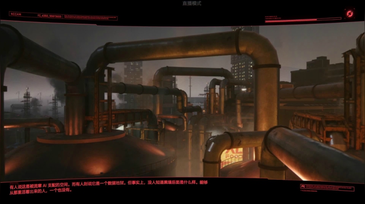 【2021-01-10 20点场】熊叔带你玩游戏：《赛博朋克2077》最高难度一周目流浪