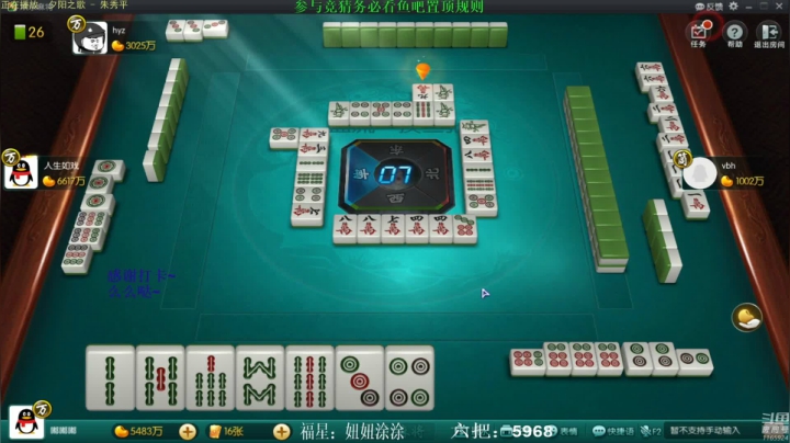 【欢乐麻将】靓旭的精彩时刻 20210111 21点场