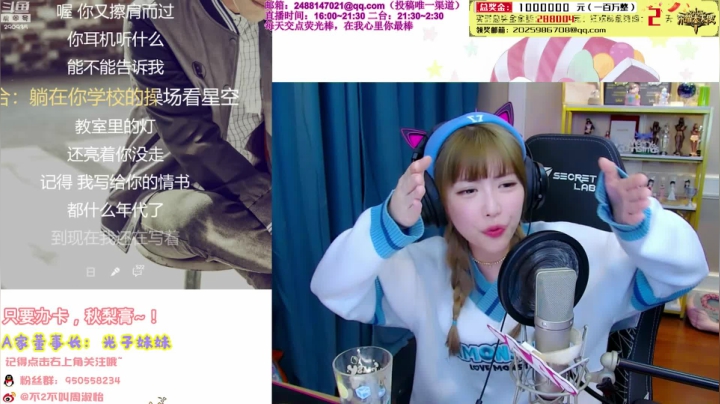 【英雄联盟】不2不叫周淑怡的精彩时刻 20210111 00点场