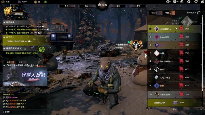 【2021-01-10 11点场】骚老猫KT：貌似有点强