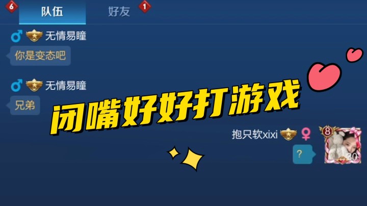 呵男人.渣男气泡音没网恋10年说不出来