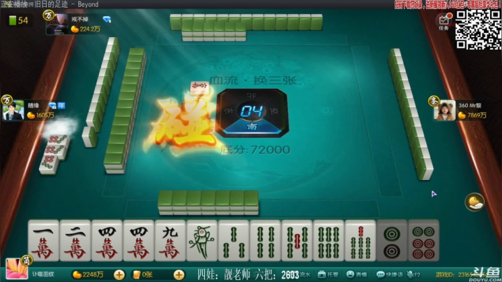 【欢乐麻将】靓旭的精彩时刻 20210111 00点场