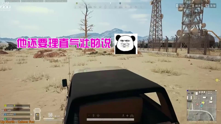 被游戏耽误的相声演员之捧哏马小跳