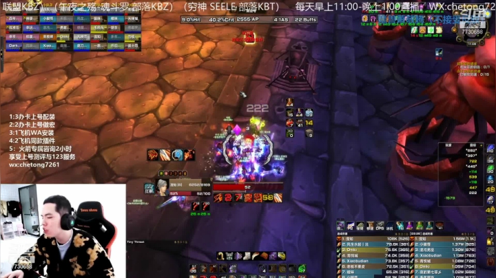 【2021-01-06 19点场】魔兽李佳琦：NAXX巨魔狂暴战暴力输出！