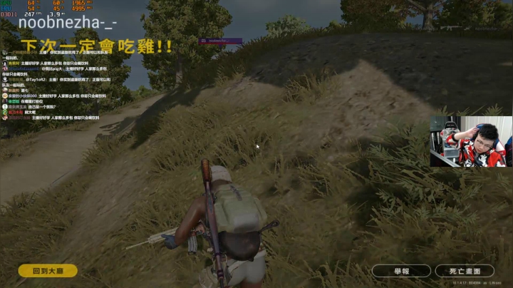 我在斗鱼看pigff直播绝地求生