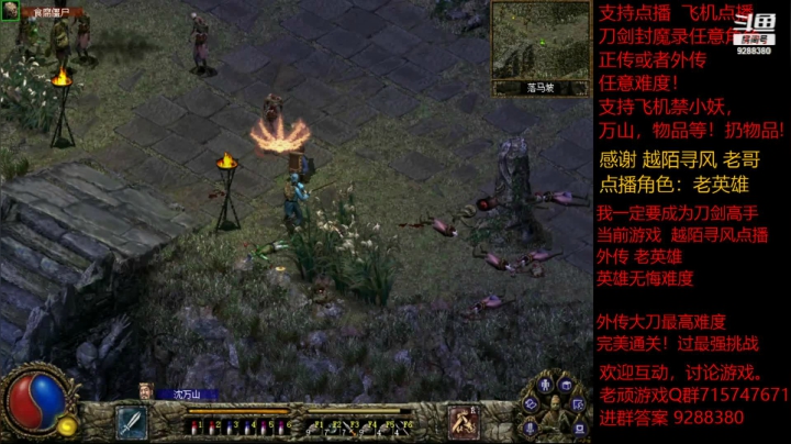 【怀旧游戏】我是老顽的精彩时刻 20210110 22点场