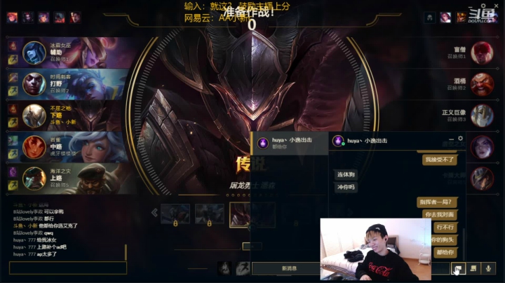 【2021-01-11 12点场】小新AAO：峡谷之巅冲分！！！！