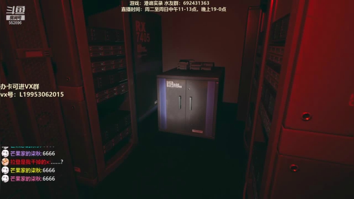 【2021-01-10 22点场】芒果Ace：【果子】山中鬼屋，国产恐怖！