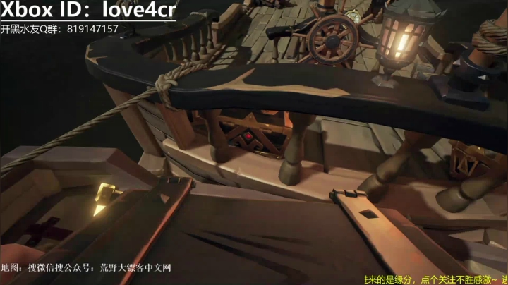 【2021-01-11 02点场】Love4cr：Xbox萌新主播，来一起玩呀。