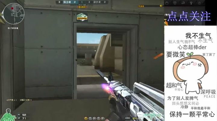 这波1v3翻盘咋样