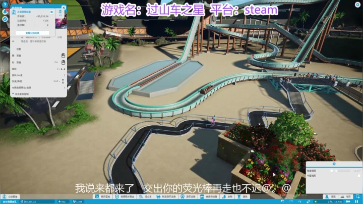 【2021-01-11 05点场】请叫我诗仙大李白：过山车之星：吐着吐着就习惯了