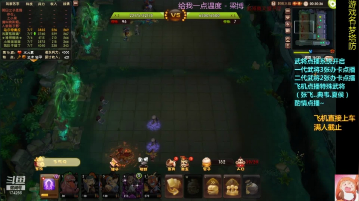 【2021-01-11 00点场】皮小乌：乌：出现吧~皮卡乌！