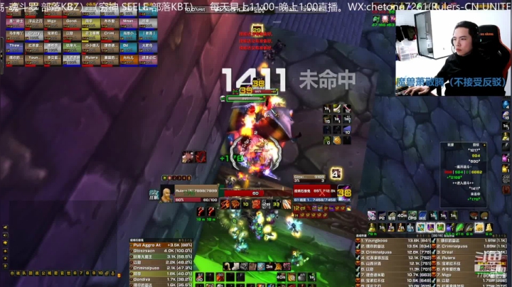 【2021-01-10 11点场】魔兽李佳琦：CN UNITED68分钟竞速狂暴战复盘
