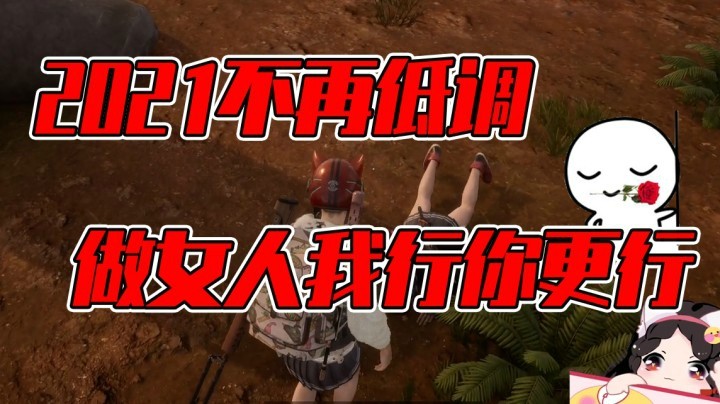 现世报啊，天道好轮回苍天饶过谁